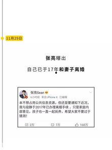 娱乐圈吃瓜的公众号是谁,揭秘娱乐圈幕后真相